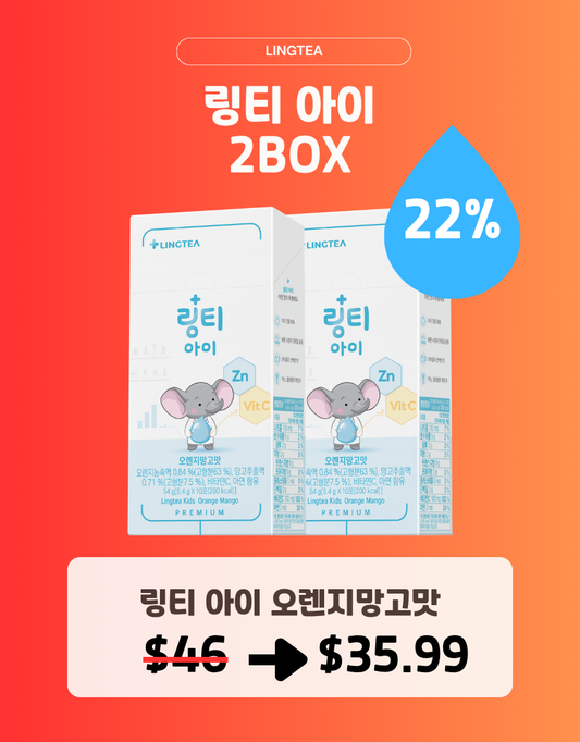 [LINGTEA X JOSINI] 링티아이 2BOX