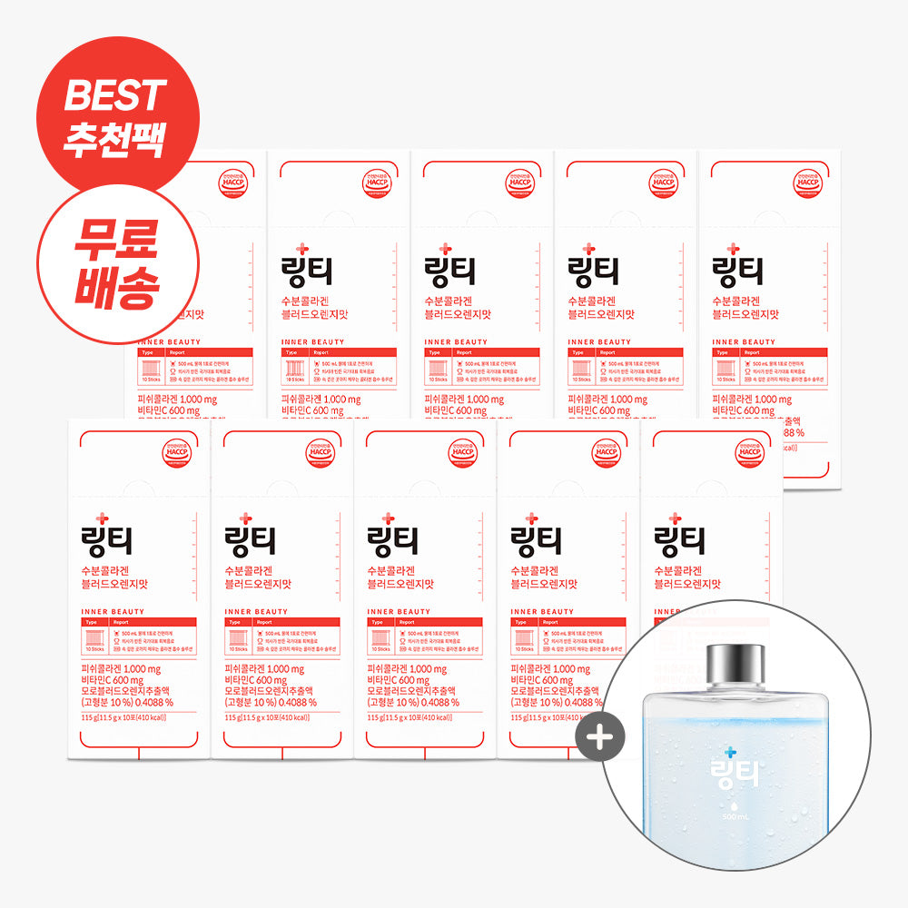 Aqua Collagen Blood Orange