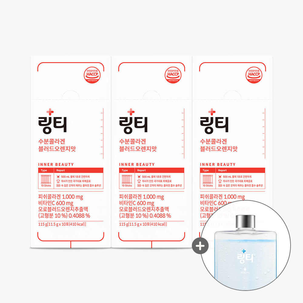 Aqua Collagen Blood Orange