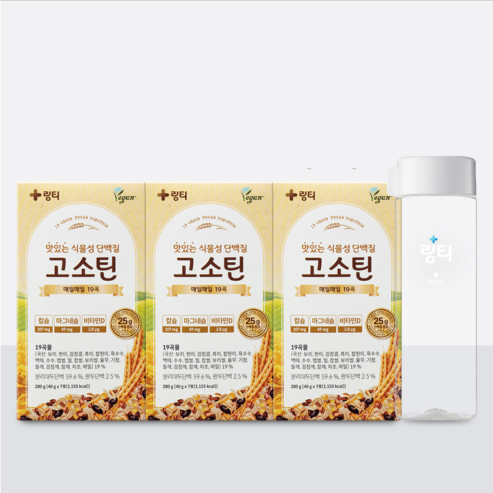 Vegan Protein Gosotein
