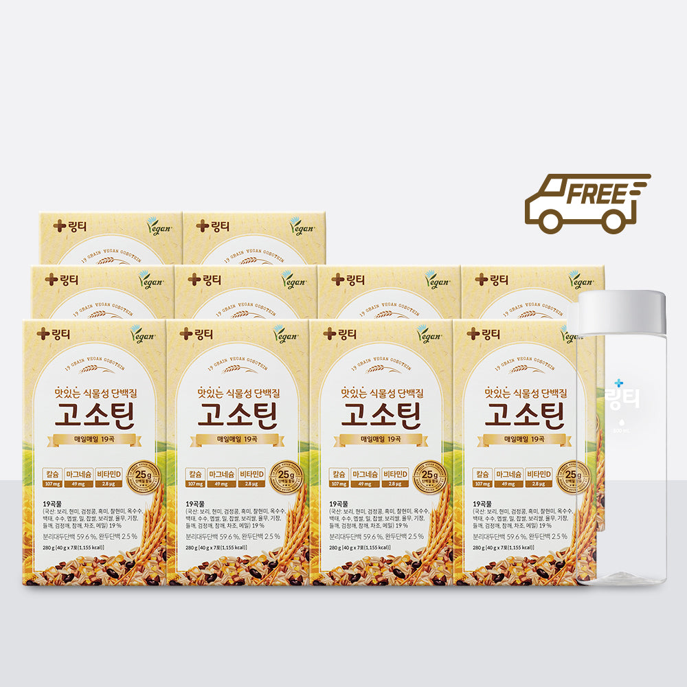 Vegan Protein Gosotein