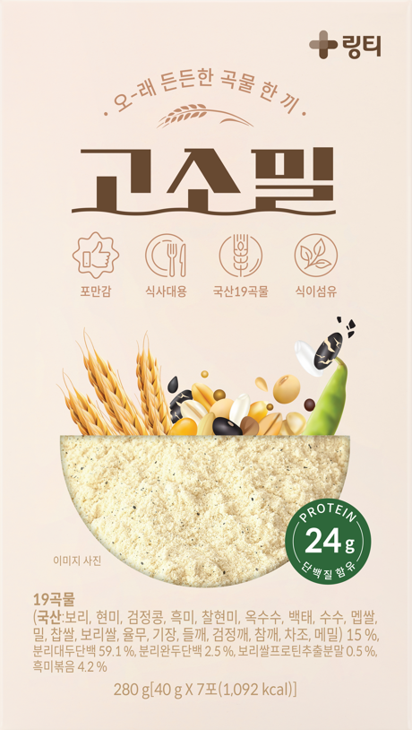 [2025 한인 축제] 고소밀 1BOX