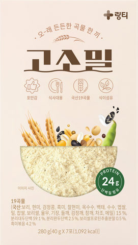 [2025 한인 축제] 고소밀 1BOX