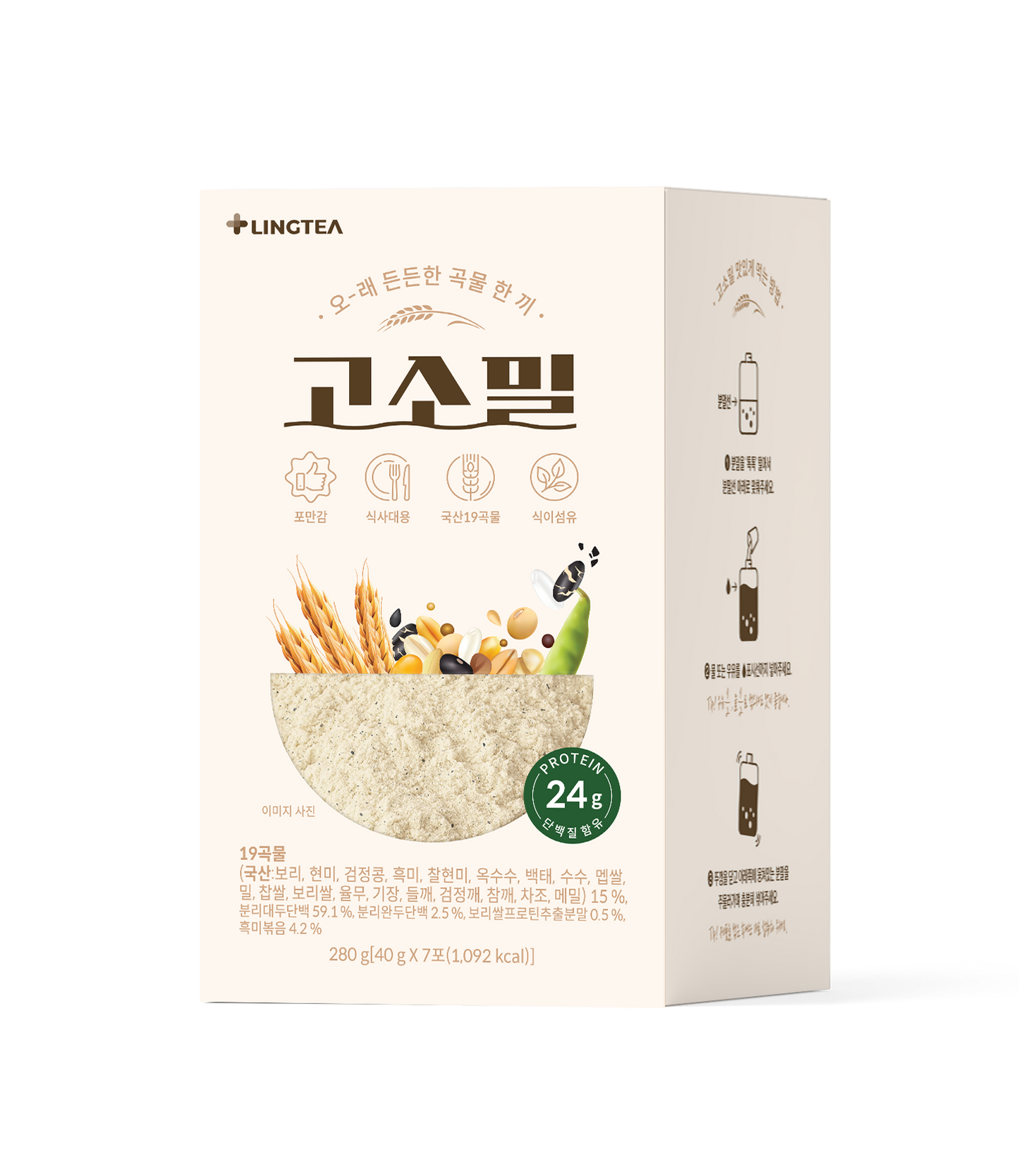 Vegan Protein Gosomeal