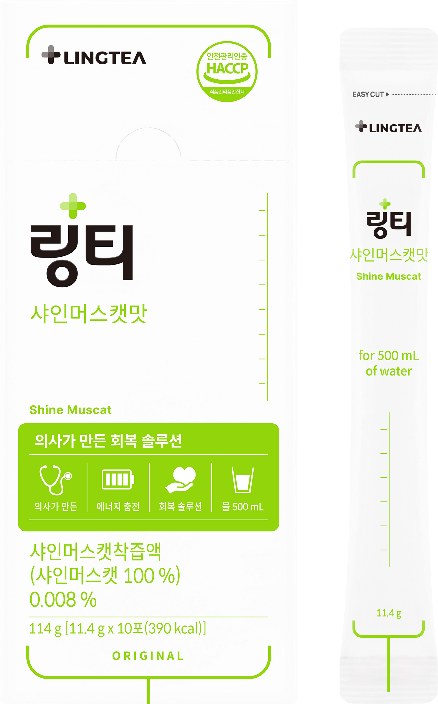 [LINGTEA X 앰버핏] 샤인머스켓 3BOX + (사각 보틀)