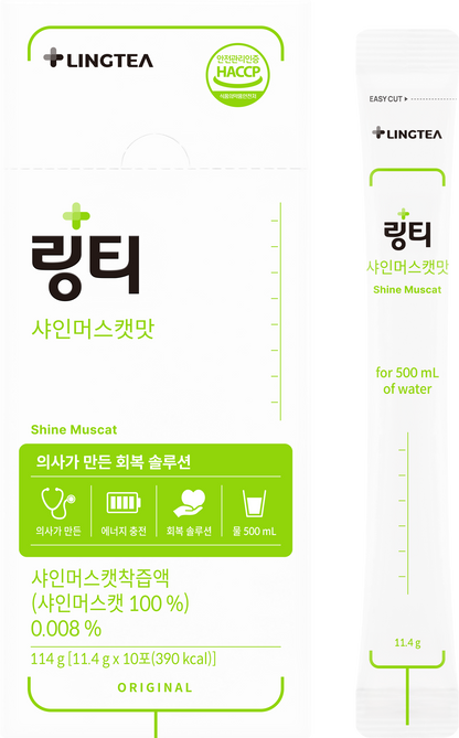 [LINGTEA X 앰버핏] 샤인머스켓 3BOX + (사각 보틀)