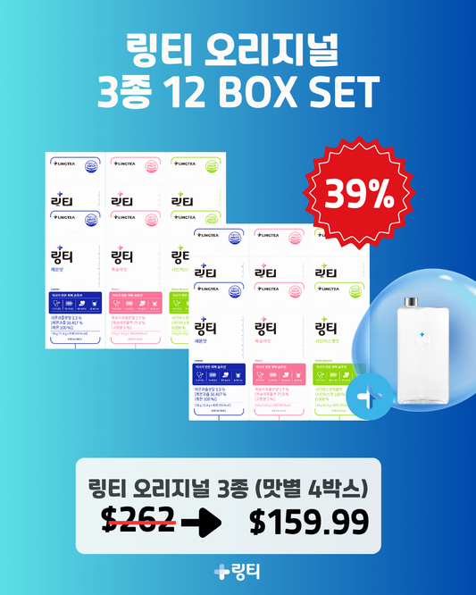 [LINGTEA X 써니언니] 오리지널 3종 12BOX SET+(사각 보틀 증정)