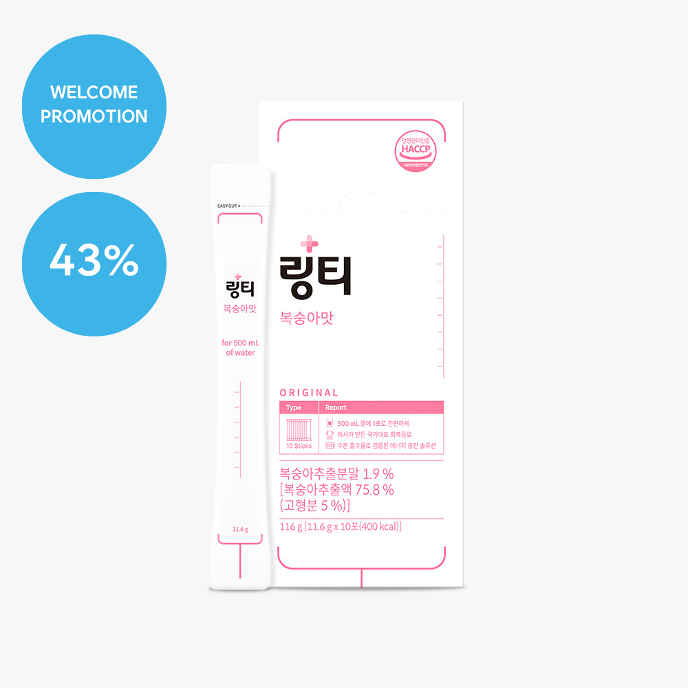 Lingtea Original Peach (Welcome Promotion) [1 item per customer]