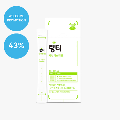 Lingtea Original Shine Muscat (Welcome Promotion) [1 item per customer]