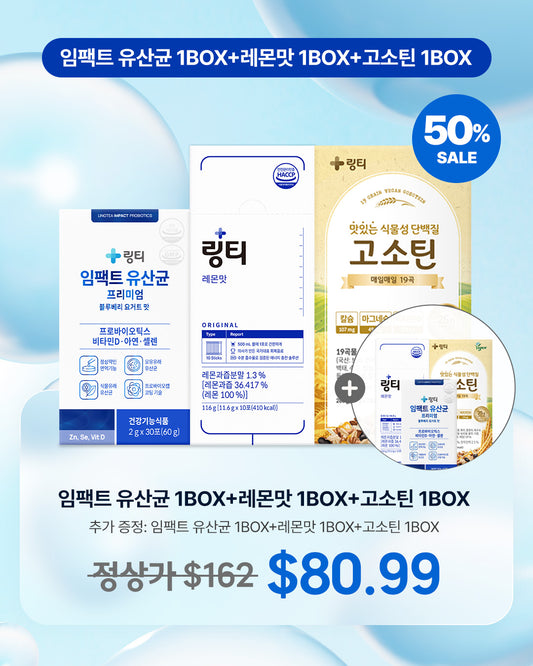 (LINGTEA X JOSINI) 레몬맛 1BOX + 고소틴 1BOX + 임팩트 유산균 1BOX (+레몬맛 1BOX + 고소틴 1BOX + 임팩트 유산균 1BOX)