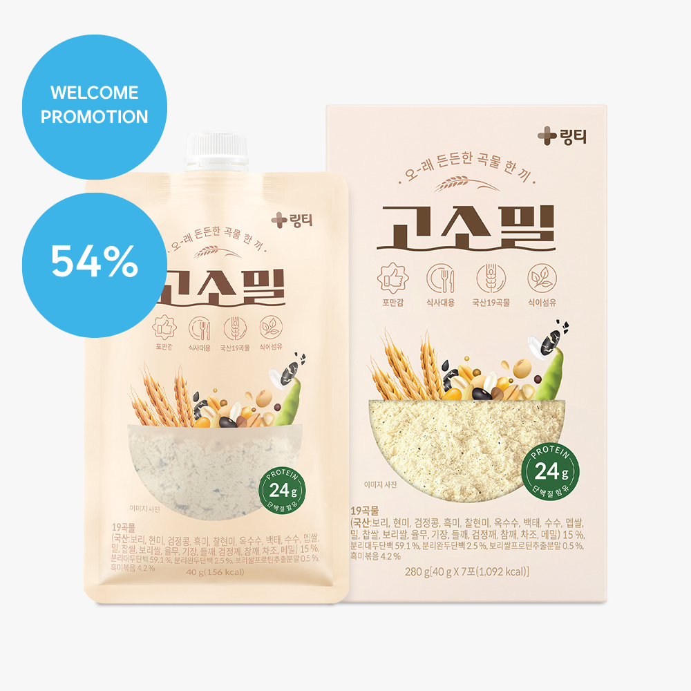 Vegan Protein Gosomeal (Welcome Promotion) [1 item per customer]