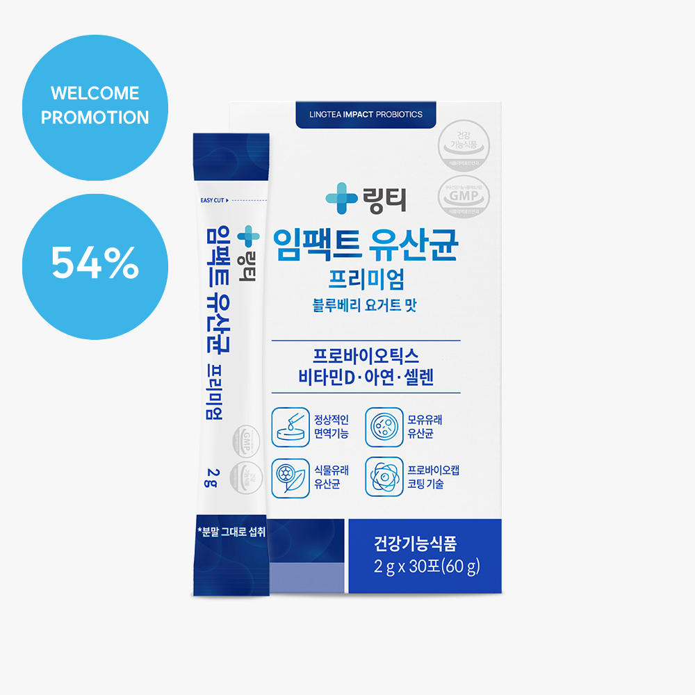 Impact Probiotics Premium (Welcome Promotion) [1 item per customer]