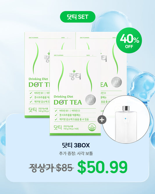 [LINGTEA X 앰버핏] 닷티 3 BOX + (사각 보틀)