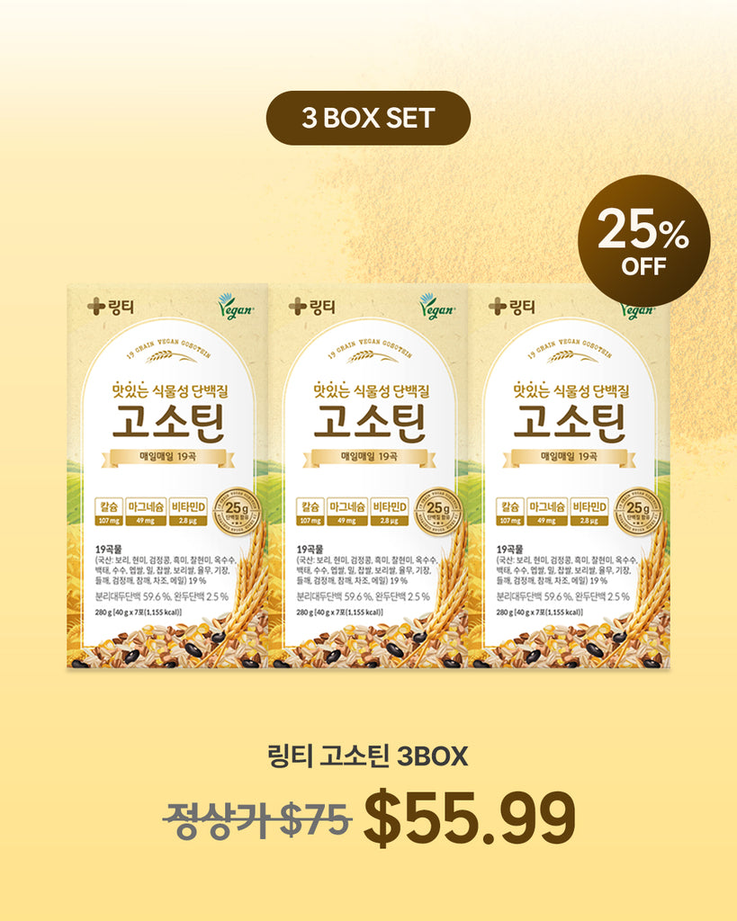 (라디오코리아 특별 구성) 고소틴 6개 (원형 보틀) (44%)