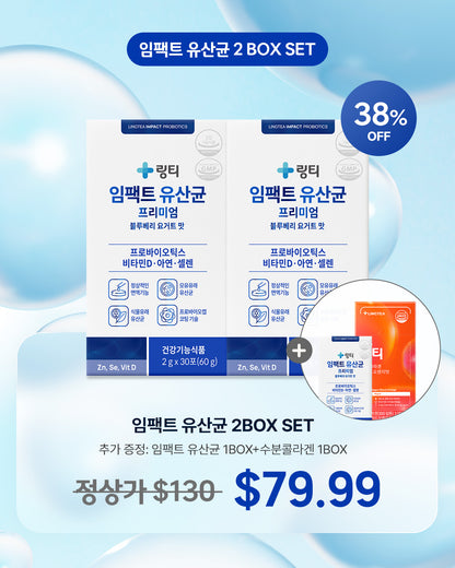 (LINGTEA X JOSINI) 임팩트 유산균 2BOX +(임팩트 유산균 1BOX + 수분콜라겐 1BOX)