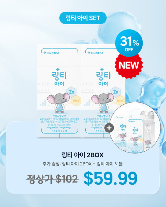(LINGTEA X 써니언니) 링티아이 2BOX + (링티 아이 2BOX + 링티아이 보틀)
