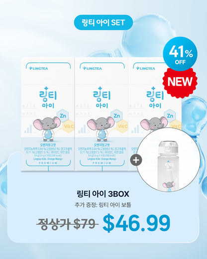 [LINGTEA X 앰버핏] 링티아이 3BOX + (아이 보틀)