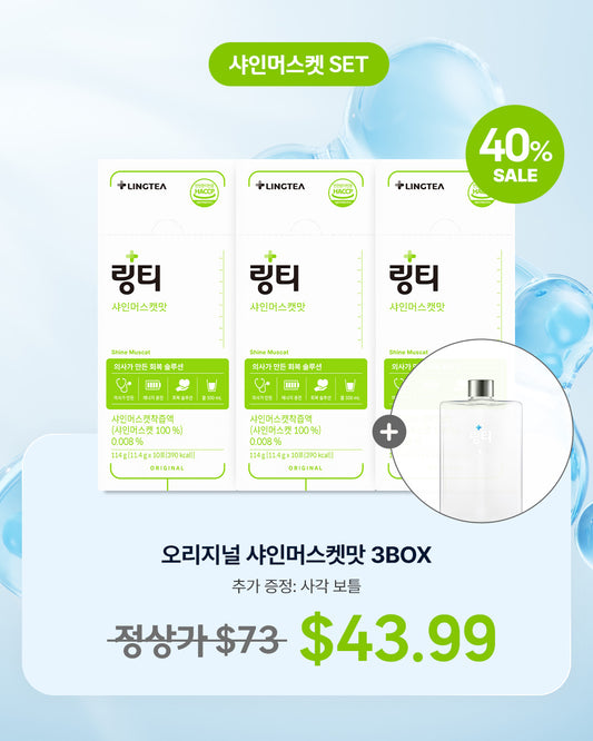 [LINGTEA X 앰버핏] 샤인머스켓 3BOX + (사각 보틀)