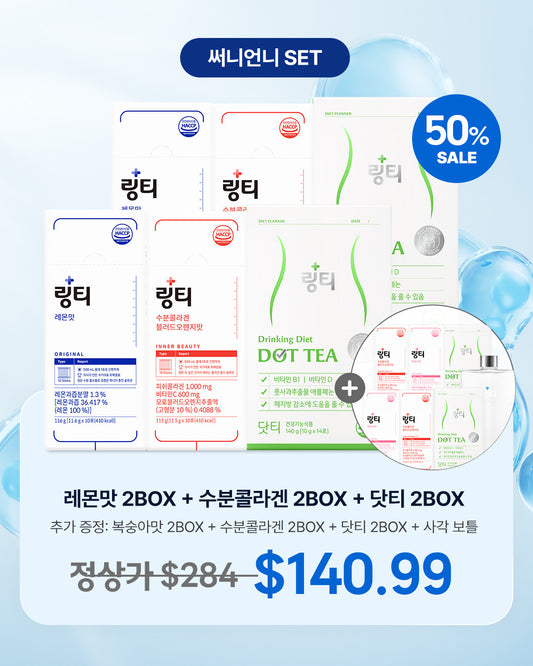 (LINGTEA X 써니언니) 레몬맛 2BOX+수분콜라겐 2BOX + 닷티 2BOX +(복숭아맛 2BOX+수분콜라겐 2BOX + 닷티 2BOX+사각보틀)